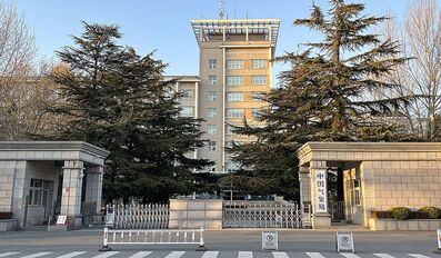 China launches global AI model to enhance meteorological services